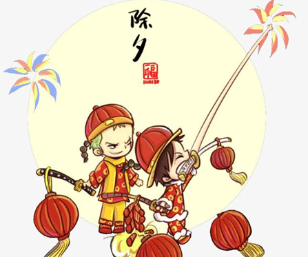 表示單身的網名
