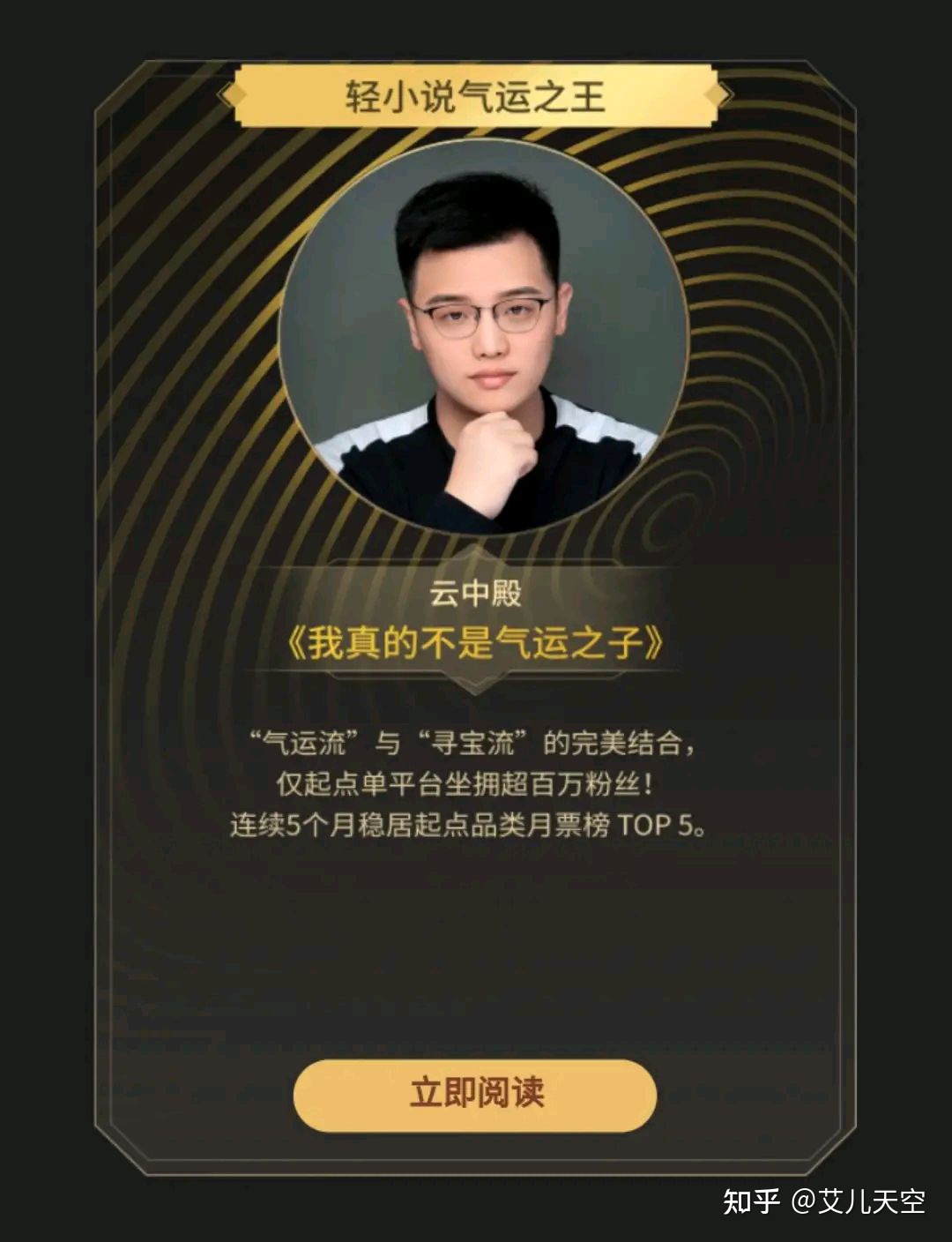 浪漫的网名大全--会飞的鼻毛