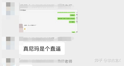 非主流一字网名 婊