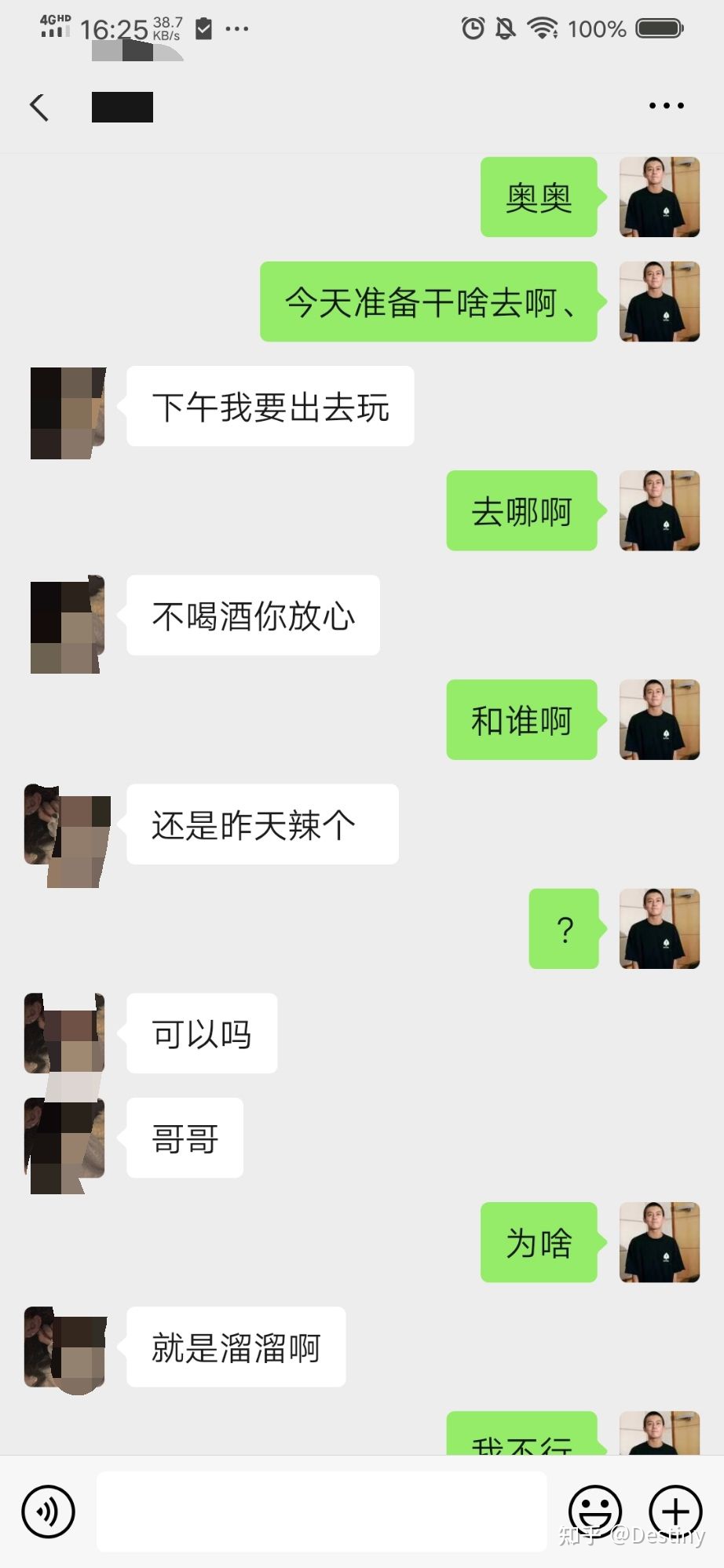 高端情侶網(wǎng)名兩個(gè)字