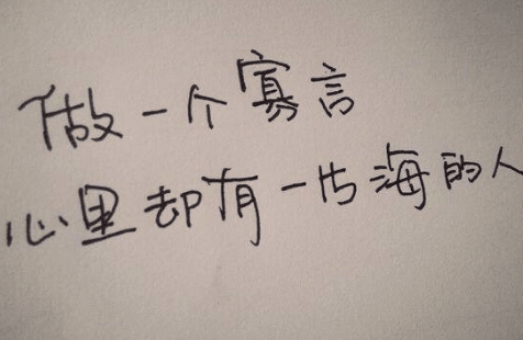 很骚的短网名女生 风萧吟