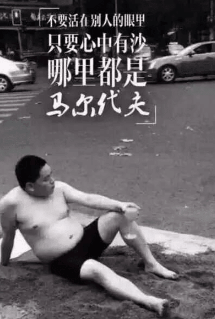 单身网名男生