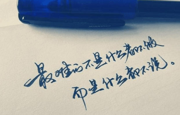 少年網名男好聽陽光--四葉草的小星星