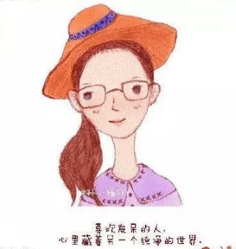单身贵族的网名_云胡不喜